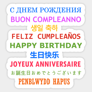 Happy Birthday (white) Sticker